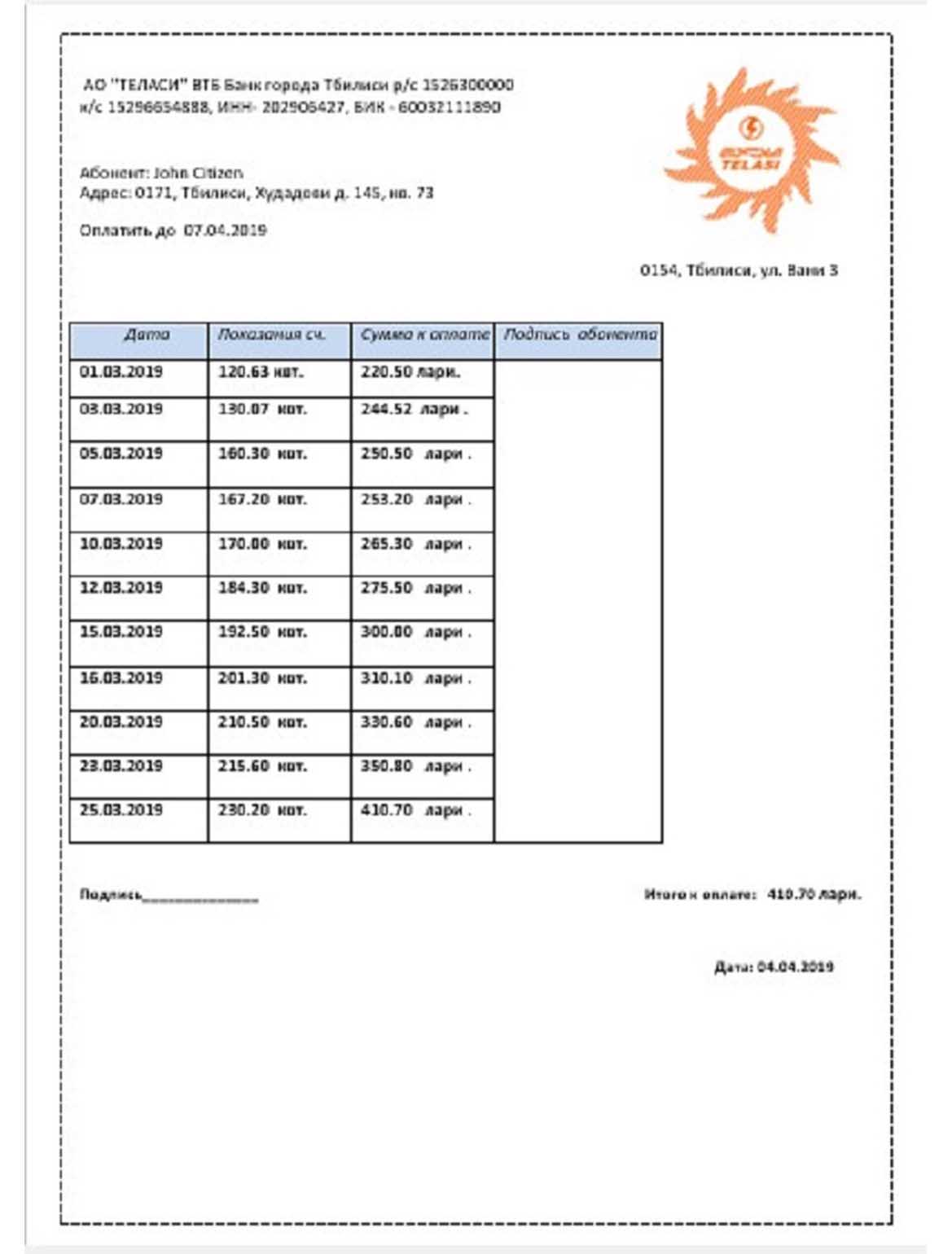 Georgia Telasi utility bill, PDF and Word download template